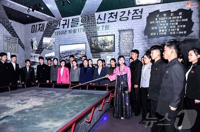(평양 노동신문=뉴스1) = 신천계급교양관의 전시실 모습. [국내에서만 사용가능. 재배포 금지. DB 금지. For Use Only in the Republic of Korea. Redistribution Prohibited] rodongphoto@news1.kr
