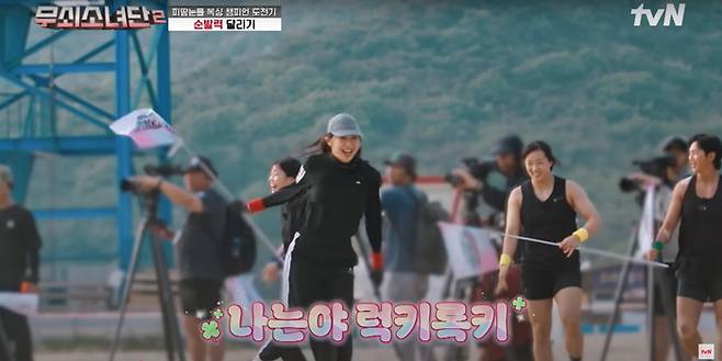 사진 |  tvN  ‘무쇠소녀단 2’ 캡처