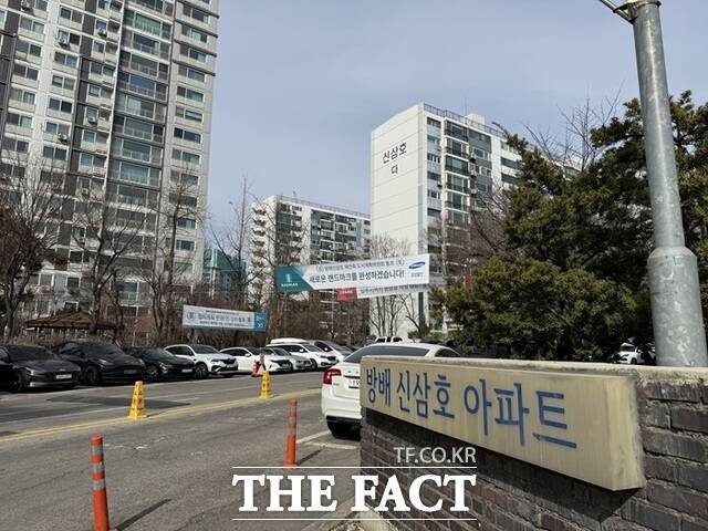 방배신삼호 재건축 조합은 지난 26일 총회를 열고 HDC현대산업개발을 시공사로 선정하는 투표를 진행했다. 그 결과 총 410표 중 찬성 177표, 반대 228표, 기권 및 무효 5표로 부결됐다. /황준익 기자