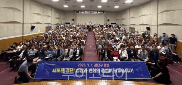 인천시가 25일 서구 검단복지회관 대강당에서 검단지역 주민 포함 시·구 의회와 행정체제개편 관계 부서 등 약 200여 명이 참석한 가운데 '검단구 출범 주민설명회'를 개최하고 있다.