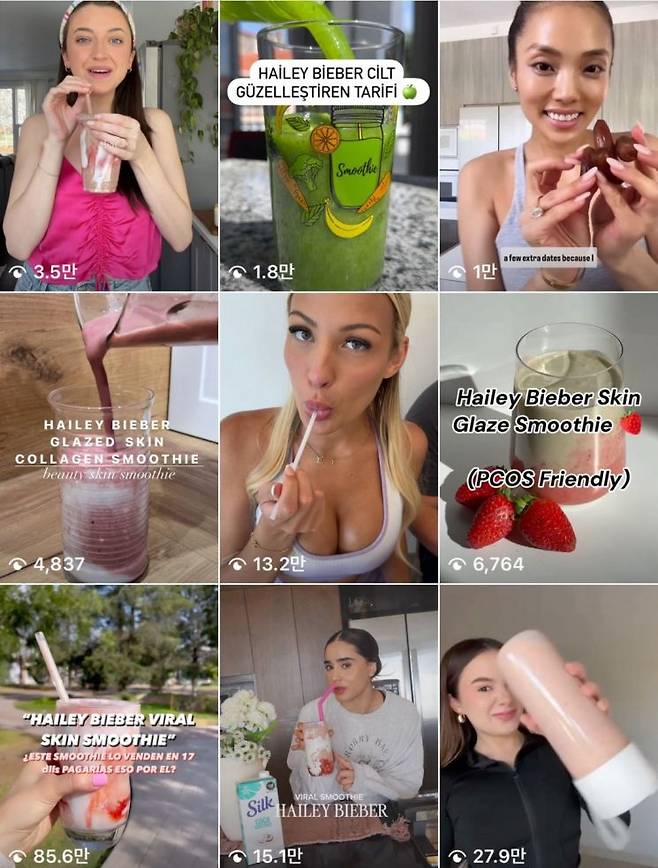 미국 Z세대 사이에서 유행중인 건강 셰이크. SNS 갈무리.