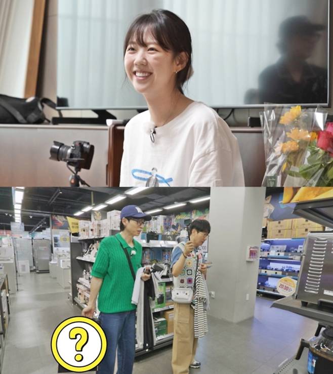 '런닝맨' 멤버들이 지예은의 새집 집들이를 위해 뭉쳤다.