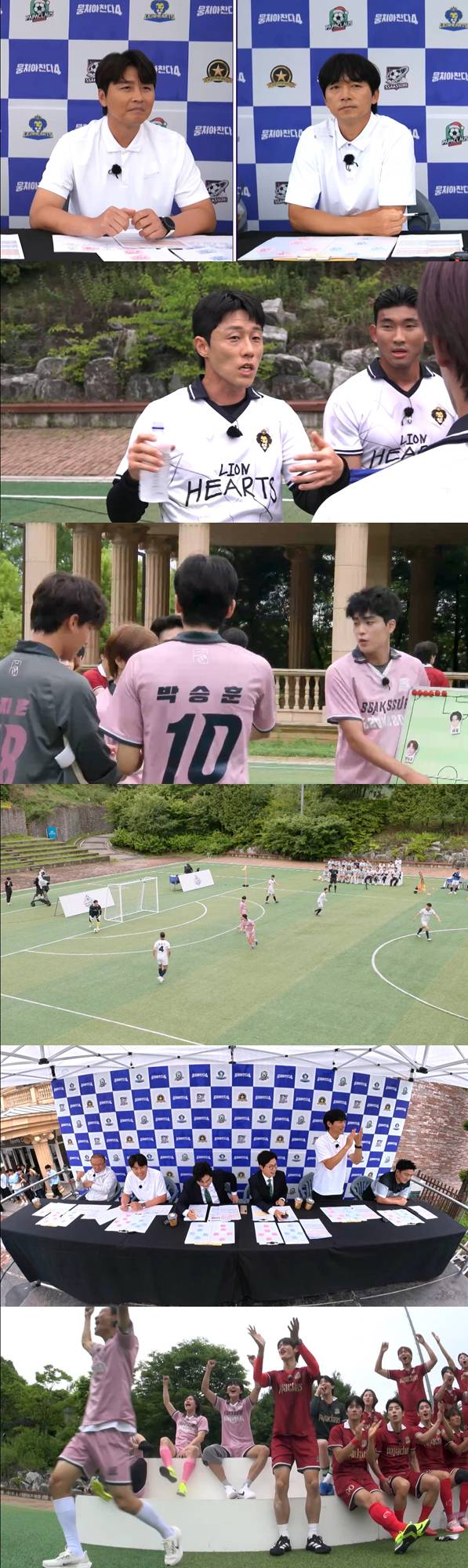 예능 ‘뭉쳐야 찬다4’ (제공: JTBC)