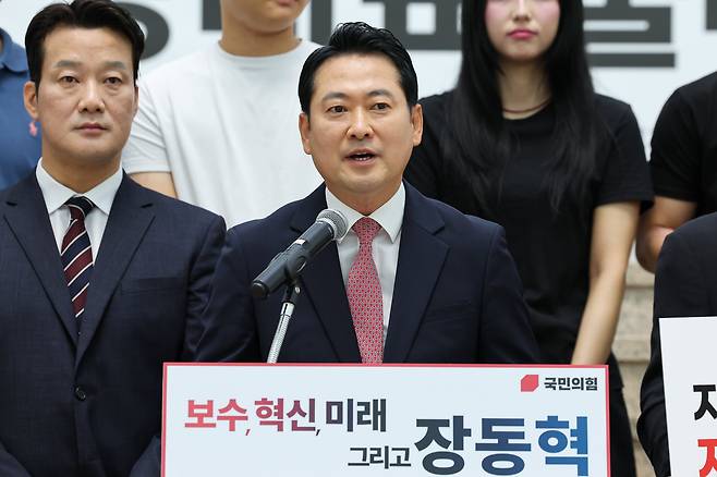 장동혁 국민의힘 의원이 23일 오전 서울 여의도 국회박물관에서 8·22 전당대회 당대표 출마 선언을 하고 있다. /뉴스1