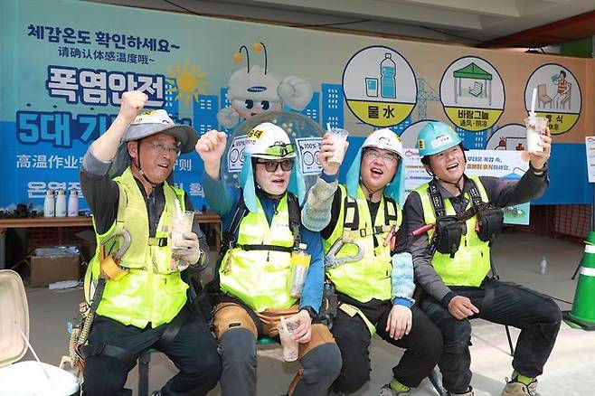 삼성물산 건설부문 현장 온열질환 예방 캠페인 모습. ⓒ삼성물산