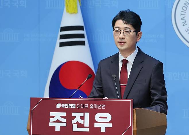 주진우 국민의힘 의원이 24일 서울 여의도 국회 소통관에서 8·22 전당대회 당대표 출마 선언을 하고 있다. 2025.7.24/뉴스1 ⓒ News1