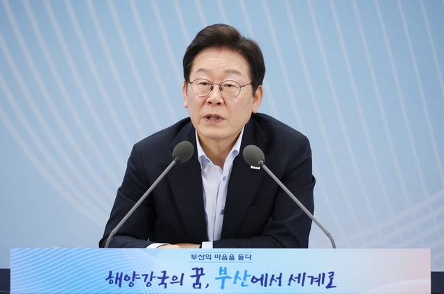 이재명 대통령. 연합뉴스