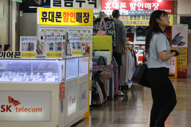 단통법이 폐지된 이달 22일 서울 시내 한 휴대전화 판매점 앞을 한 소비자가 지나가고 있다. 연합뉴스