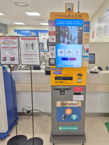 다윈KS는 지난 25일 롯데마트 부산 광복동점에 디지털 환전기 MTM(멀티 ATM)을 설치하고 운영을 시작했다. (사진=다윈KS)