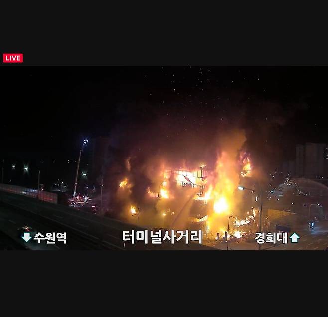 동네 모델하우스에서 크게 불났네