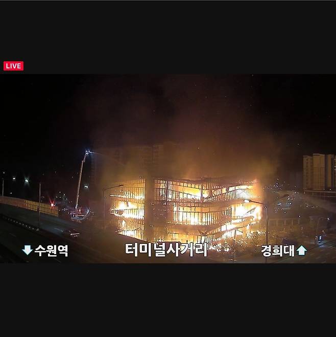 동네 모델하우스에서 크게 불났네