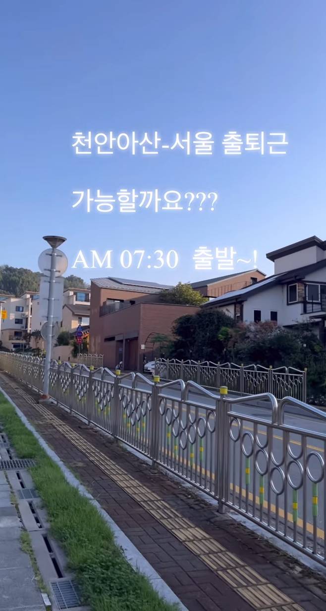 Screenshot_20231005_193952_Instagram.jpg 매일매일 아침 일찍 일어나 천안아산에서 서울까지 출근하는 사람 ㄷㄷㄷ.......JPG 매일매일 아침 일찍 일어나 천안아산에서 서울까지 출근하는 사람 ㄷㄷㄷ.......JPG