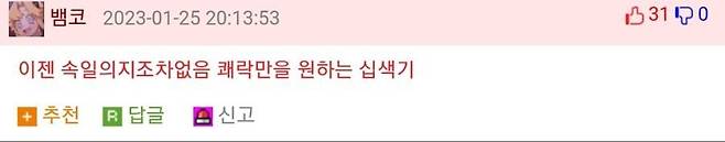 99b983892094b5c6d2fc3736e15da7d1 (2).jpg 로또 당첨된 개드립 유저.jpg