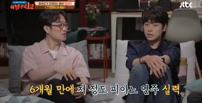 박정민이 대역,CG 없이 피아노연주를 해야 했던 이유