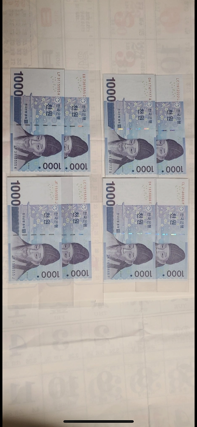 image.png 미사용 오만원 지폐 8만원에 팝니다.jpg