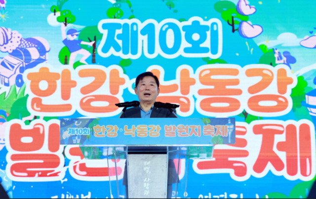 ▲ 태백시문화재단이 주관하는 ‘제10회 한강·낙동강 발원지 축제’가 26일 황지연못 메인무대에서 이철규 국회의원, 이상호 태백시장, 고재창 태백시의장 등 기관·단체장과 시민 등 500여명이 참석한 가운데 워터워킹퍼레이드·개막식·불꽃놀이 등 행사 를 갖고, 8월 3일까지 9일간의 축제 일정에 들어갔다.