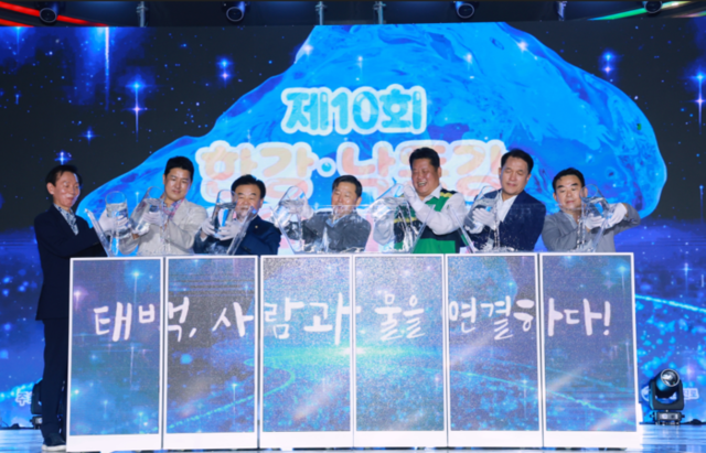 ▲ 태백시문화재단이 주관하는 ‘제10회 한강·낙동강 발원지 축제’가 26일 황지연못 메인무대에서 이철규 국회의원, 이상호 태백시장, 고재창 태백시의장 등 기관·단체장과 시민 등 500여명이 참석한 가운데 워터워킹퍼레이드·개막식·불꽃놀이 등 행사 를 갖고, 8월 3일까지 9일간의 축제 일정에 들어갔다.