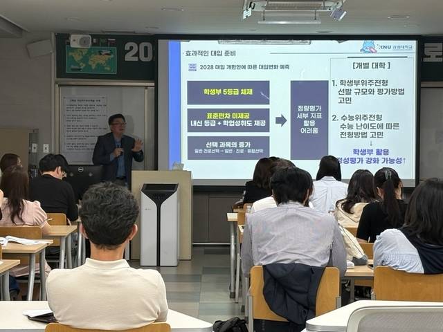 ▲ 성수고(교장 김학현)는 지난 5월 교내에서 학부모 자생적 동아리 ‘진로 Talk’을 운영, ‘2022 개정 교육과정 및 2028 대입제도 개편에 따른 대입전형의 변화 및 준비 방법’을 공유했다.