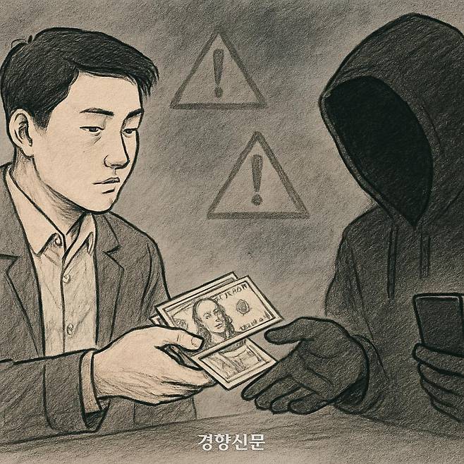 일러스트 | NEWS IMAGE