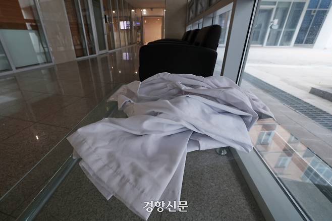 서울 시내 한 의과대학에 가운이 놓여있다. 정효진 기자
