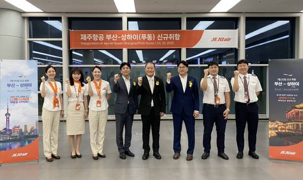 25일 김해국제공항에서 진행된 제주항공 부산~상하이(푸둥) 노선 신규 취항식에서 정재필 커머셜본부장(사진 오른쪽에서 네 번째) 등 임직원들이 신규 취항편 승무원들과 기념촬영을 하고 있다. 제주항공 제공