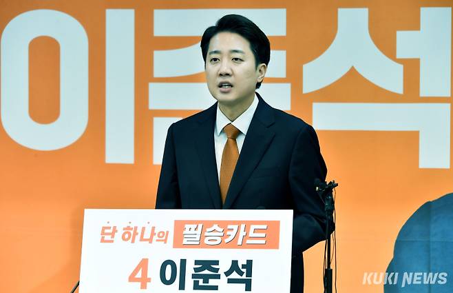 이준석 개혁신당 신임 대표. 유희태 기자