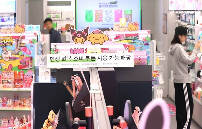 '민생회복 소비쿠폰' 1차 신청 둘째 날인 22일 서울 시내 올리브영 가맹점에 민생회복 지원금 사용처 안내문이 놓여 있다. 연합뉴스