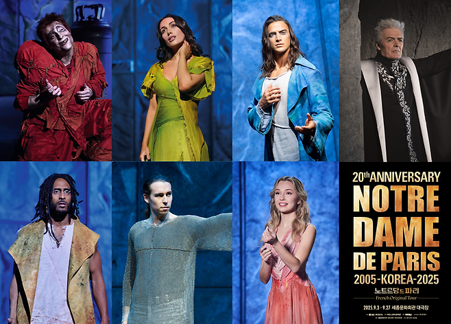 ‘노트르담 드 파리’의 국내 초연 20주년을 기념한 내한공연 캐스트.        마스트 엔터테인먼트