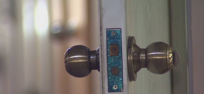 감금 현관문 / 사진=연합뉴스