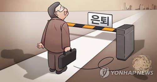 [아미지 = 연합뉴스]