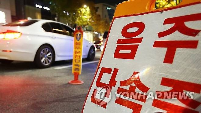 [연합뉴스]