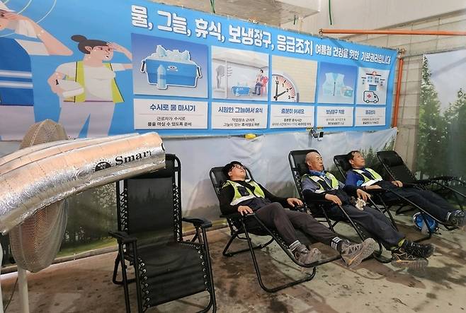 냉방장치가 설치된 현장 휴게시설 모습 [사진 = 삼성물산]