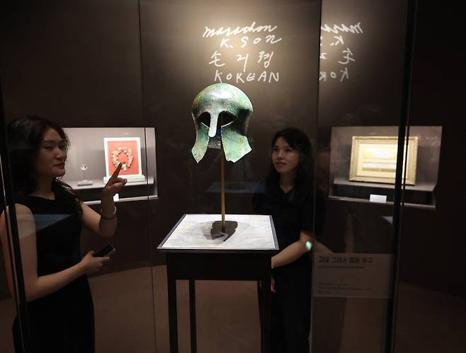 손기정 선수가 1936년 베를린올림픽 우승 부상으로 받은 '고대 그리스 청동 투구'.