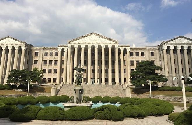 경희대 본관. 연합뉴스