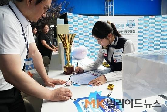 여자부에서 우승한 허채원은 당구팬들에게 사인해주느라 바빴다.