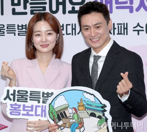 방송인 김소영, 오상진 부부가 16일 오전 서울 중구 서울시청에서 진행된 '서울특별시 홍보대사 감사패 수여 및 위촉식'에 참석해 포즈를 취하고 있다. 2023.02.16