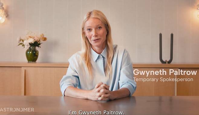 아스트로노머 임시 대변인으로 발탁된 기네스 펠트로 [아스트로노머 엑스(X)]