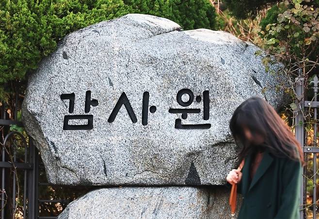 외교부 산하 한국국제교류재단(KF)의 해외파견 교수 선발 과정에서 불거진 채용비리 의혹 관련해 감사원이 국민권익위원회(권익위)로부터 사건을 넘겨받은 지 2년여 만에 조사 결과를 냈다. [연합]