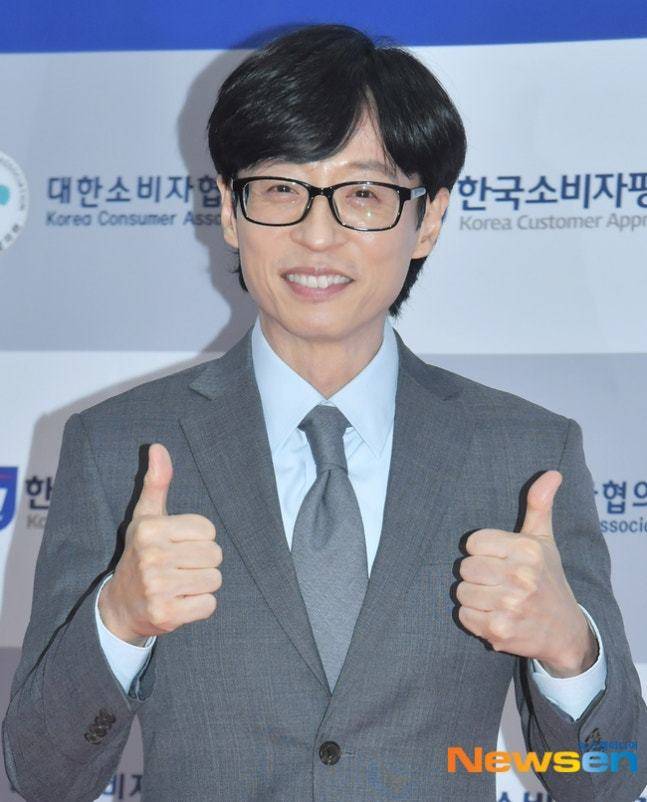 유재석 (뉴스엔 DB)