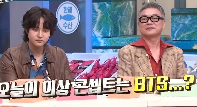 tvN 예능 ‘놀라운 토요일’