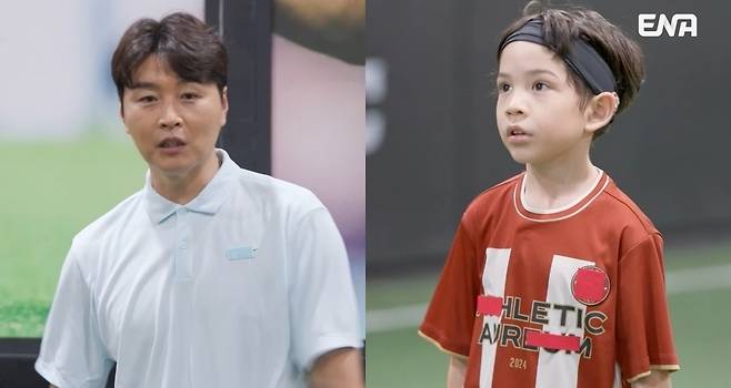 사진=ENA ‘내 아이의 사생활’ 제공