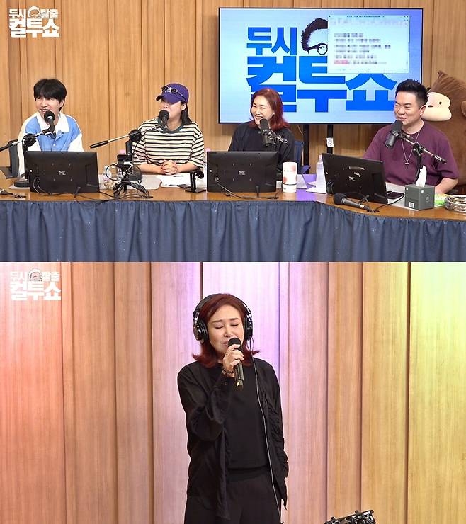 사진=SBS 제공