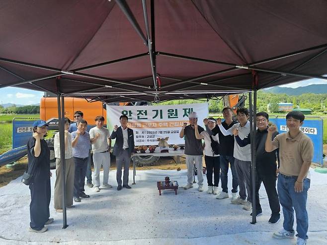 [고성(경남)=뉴시스] 신정철 기자= 경남 고성군은 청년 인구 유입, 지역경제 활성화를 위해 지방소멸대응기금 130억 원을 투입하여 64세대 규모의 경남 최초로 '만원' 임대 아파트(고성형 근로자 주택 건립사업)을 착공했다고 27일 밝혔다. 사진은 지난 25일, 고성읍 서외리 235-5번지 일원에서 사업시행자인 고성군 인구청년추진단, 시공사 관계자 등 20여 명이 참석한 가운데 안전기원제를 개최하고 있다.(사진=고성군 제공).2025.07.27. photo@newsis.com *재판매 및 DB 금지