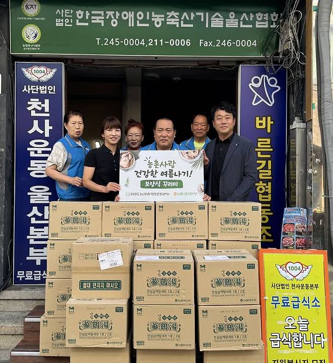 [울산=뉴시스]  *재판매 및 DB 금지