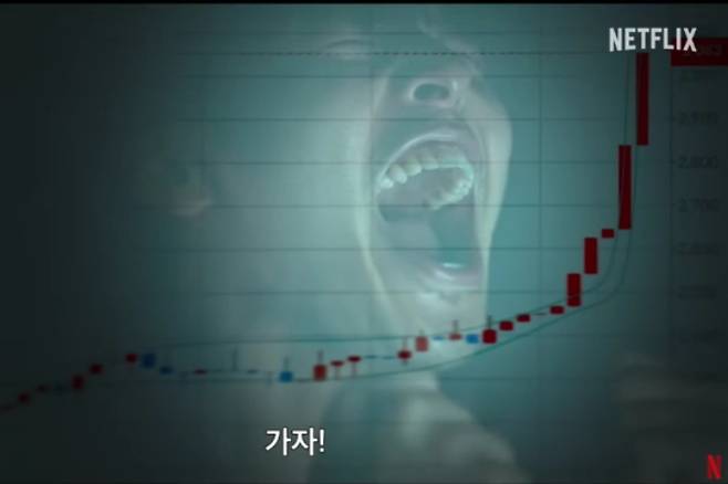 넷플릭스 영화 '84제곱미터'는 아파트 내 층간 소음을 소재로 이웃 간의 첨예한 갈등을 다룬 작품이다.  배우 강하늘은 이른바 '영끌'을 통해 아파트를 장만한 뒤 층간소음을 겪게 되는 노우성 역을 맡았다. 넷플릭스 제공