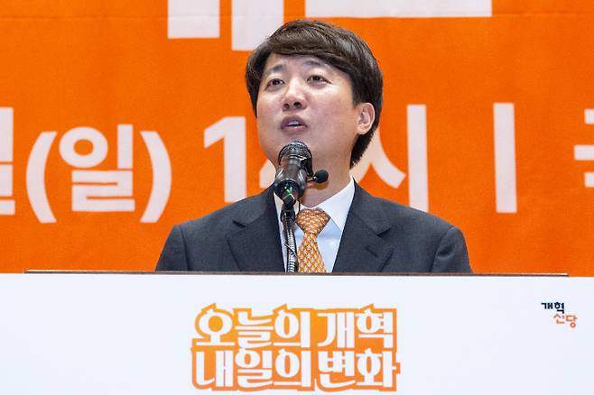 개혁신당 당 대표 선거에 단독 출마한 이준석 의원이 27일 국회의원회관 대회의실에서 열린 개혁신당 제2차 전당대회에서 정견 발표를 하고 있다. 연합뉴스