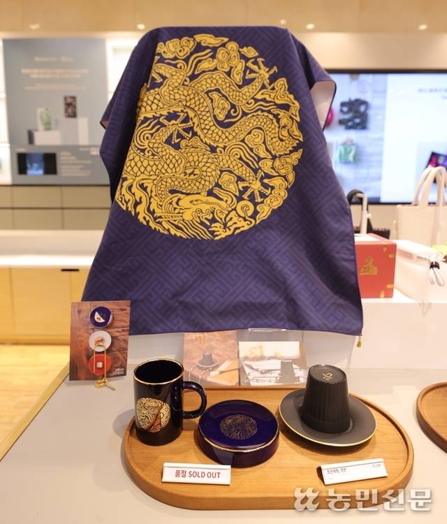 2025년 공모전에 당선된 곤룡포 문양 ‘비치타월’과 ‘갓잔’. 김원철 프리랜서 기자