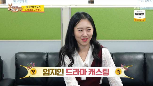 방송화면 캡처