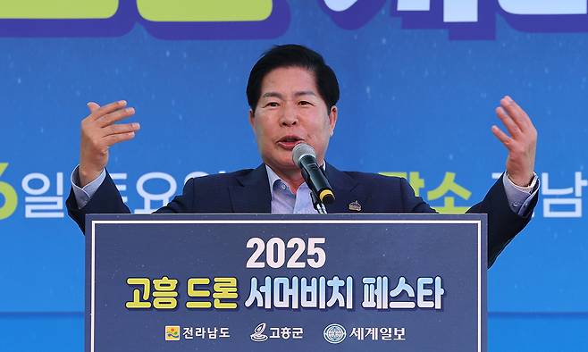 26일 전남 고흥군 남열해돋이해수욕장 일원에서 열린 '2025 고흥 드론 서머비치 페스타' 개막식에서 공영민 고흥군수가 환영사를 하고 있다. 고흥=허정호 선임기자