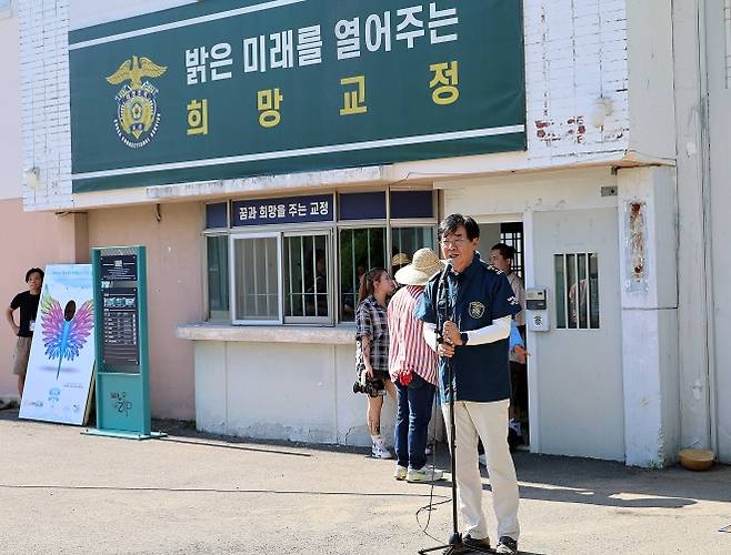 국내에서 유일한 실물 교도소 촬영지였던 옛 장흥교도소가 ‘빠삐용zip’이란 이름의 문화예술 복합공간으로 재탄생했다. 김성 장흥군수가  개관식에서 인사말을 하고 있다.